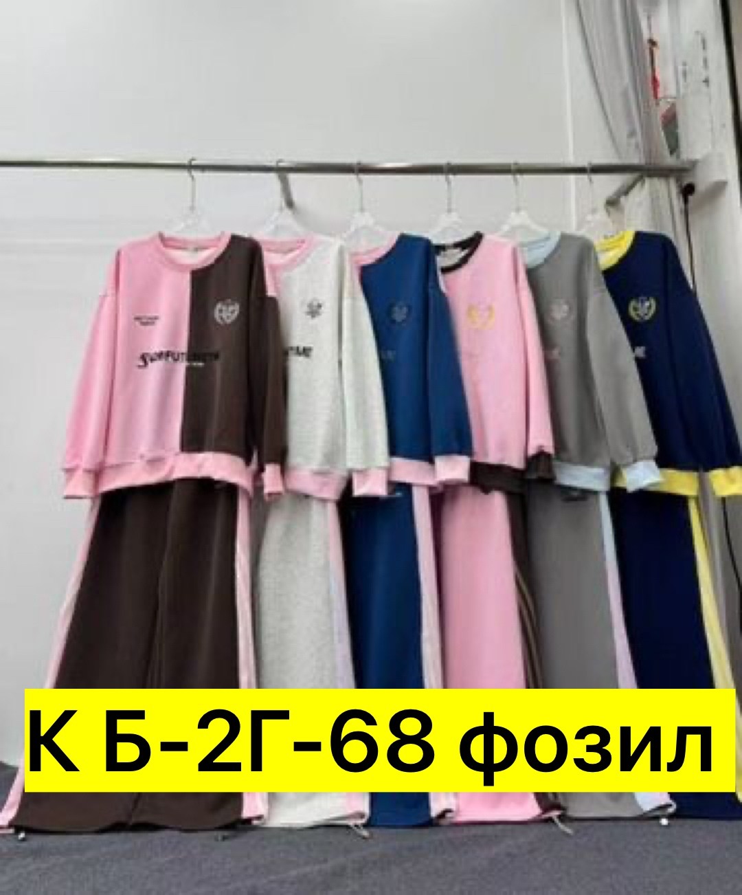 женские костюмы спортивные,костюм спортивный женские спортивные костюмы,повседневный спортивный костюм,костюм спортивные женские костюмы,cпортивный костюм женский на флисе