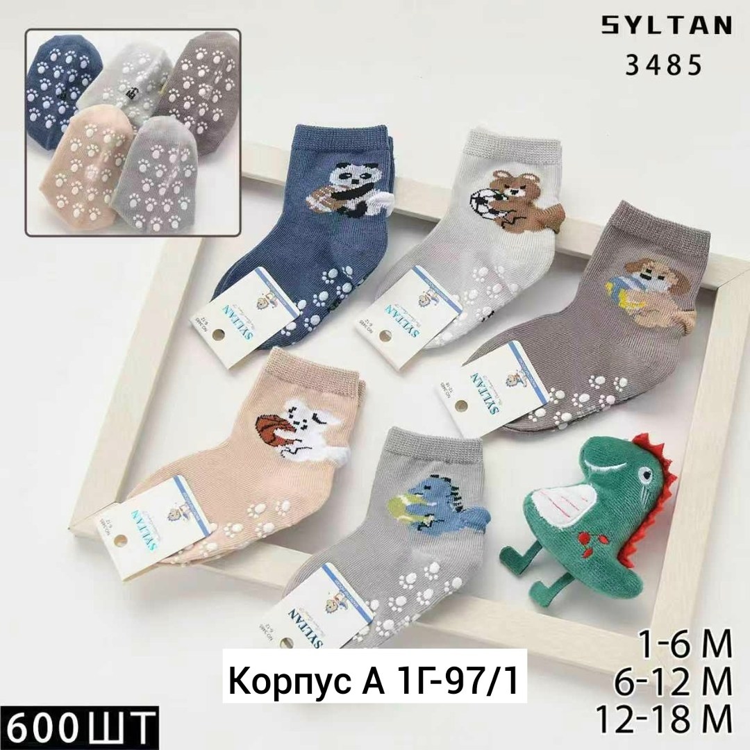 носки детские для мальчика,носки дeтские,носки для детей,носки для мальчика,носки универсальные