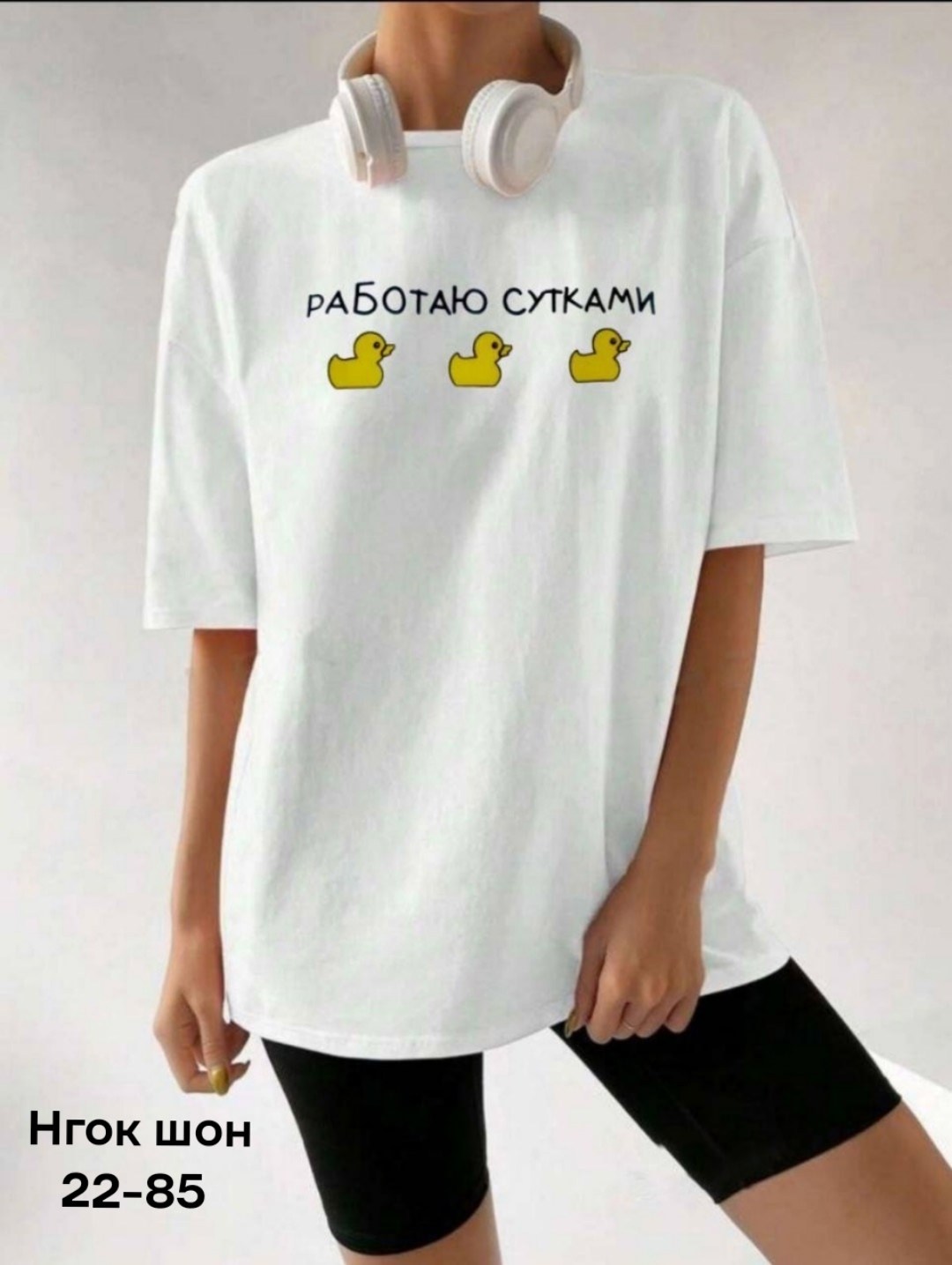 футболка женская оверсайз,футболка оверсайз lady mode цвет розовый,футболка оверсайз с принтом good4u цвет розовый,футболки оверсайз с принтами,футболка оверсайз с принтом esz 238954212