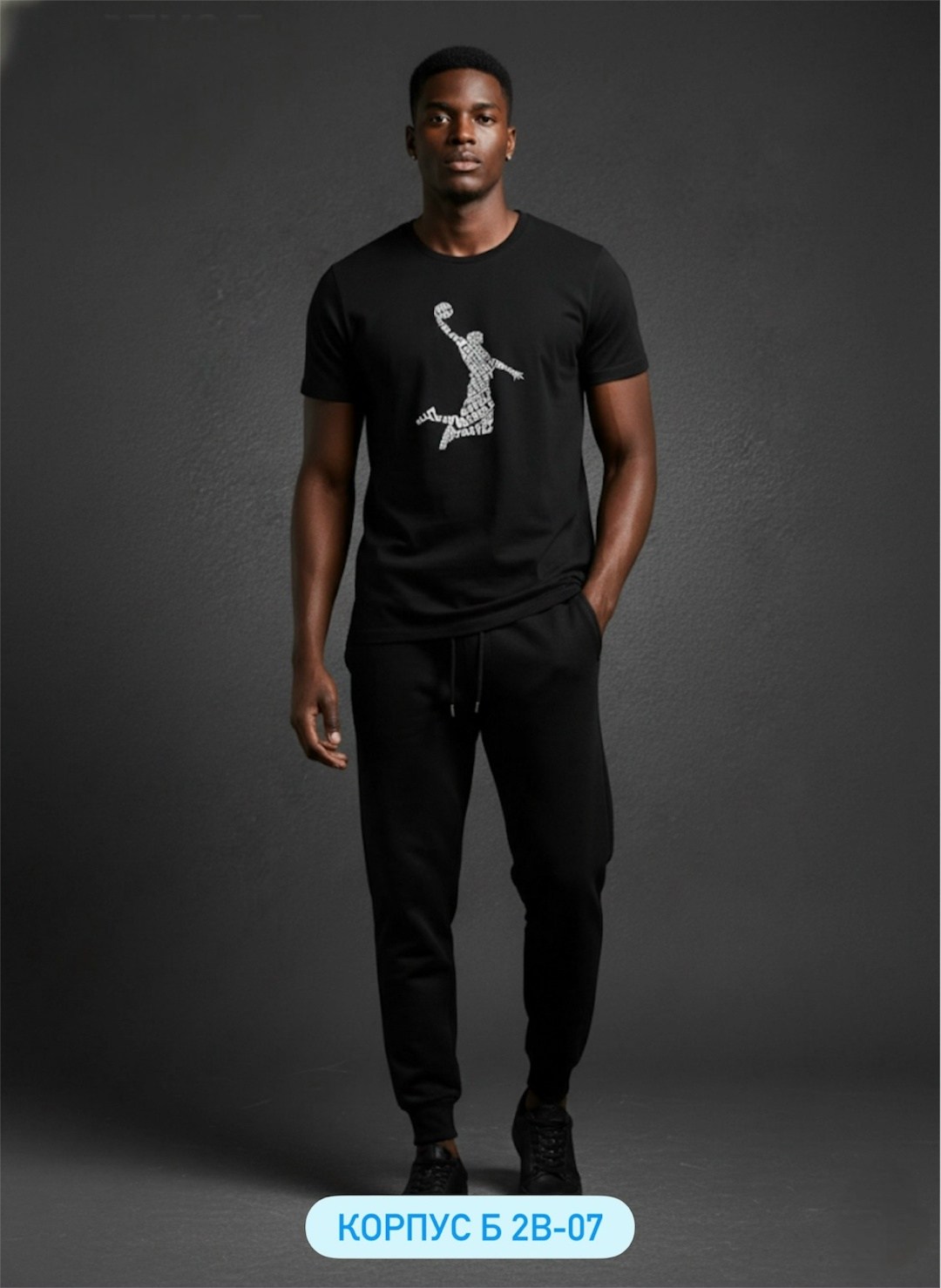 спортивные брюки,брюки мужские,мужская мода,брюки мужские спортивные,брюки мужские джоггеры