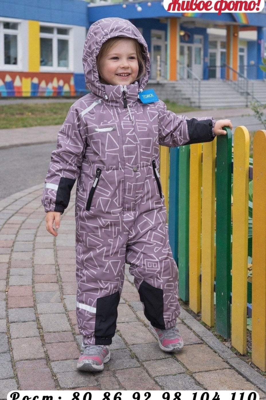 комбинезон valianly,демисезонный комбинезон,демисезонный комбинезон для девочек,комбинезон детский демисезонный,комбинезон демисезонный мембранный