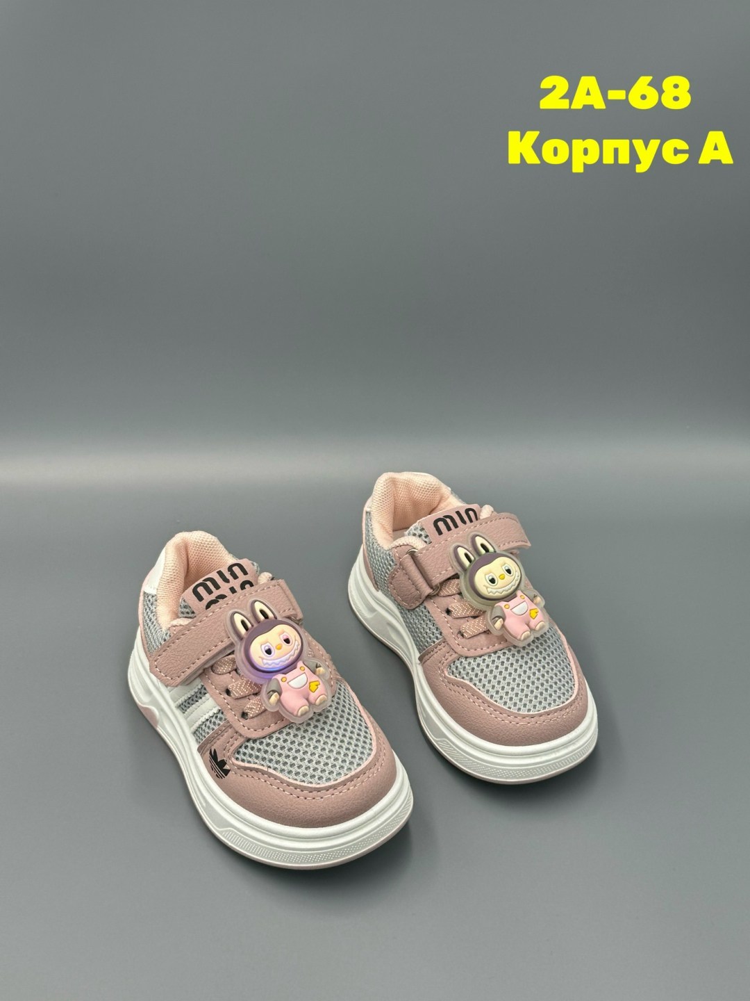 ,детские кроссовки,кроссовка детская, детская,кроссовки для девочек