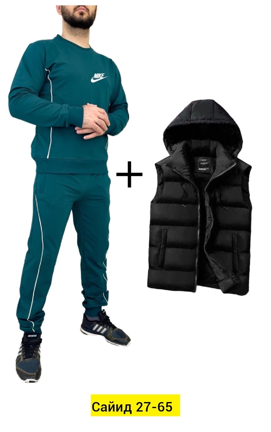 костюм спортивный мужской,спортивные костюмы,костюм спортивный мужской nike,костюм для мужчин,мужские костюмы