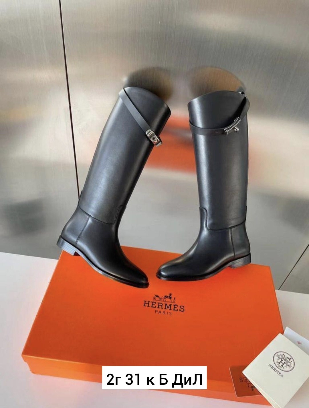 сапоги эрмес,женские кожаные сапоги hermes чёрного цвета,сапоги hermes,гермес сапоги женские,сапоги hermes женские