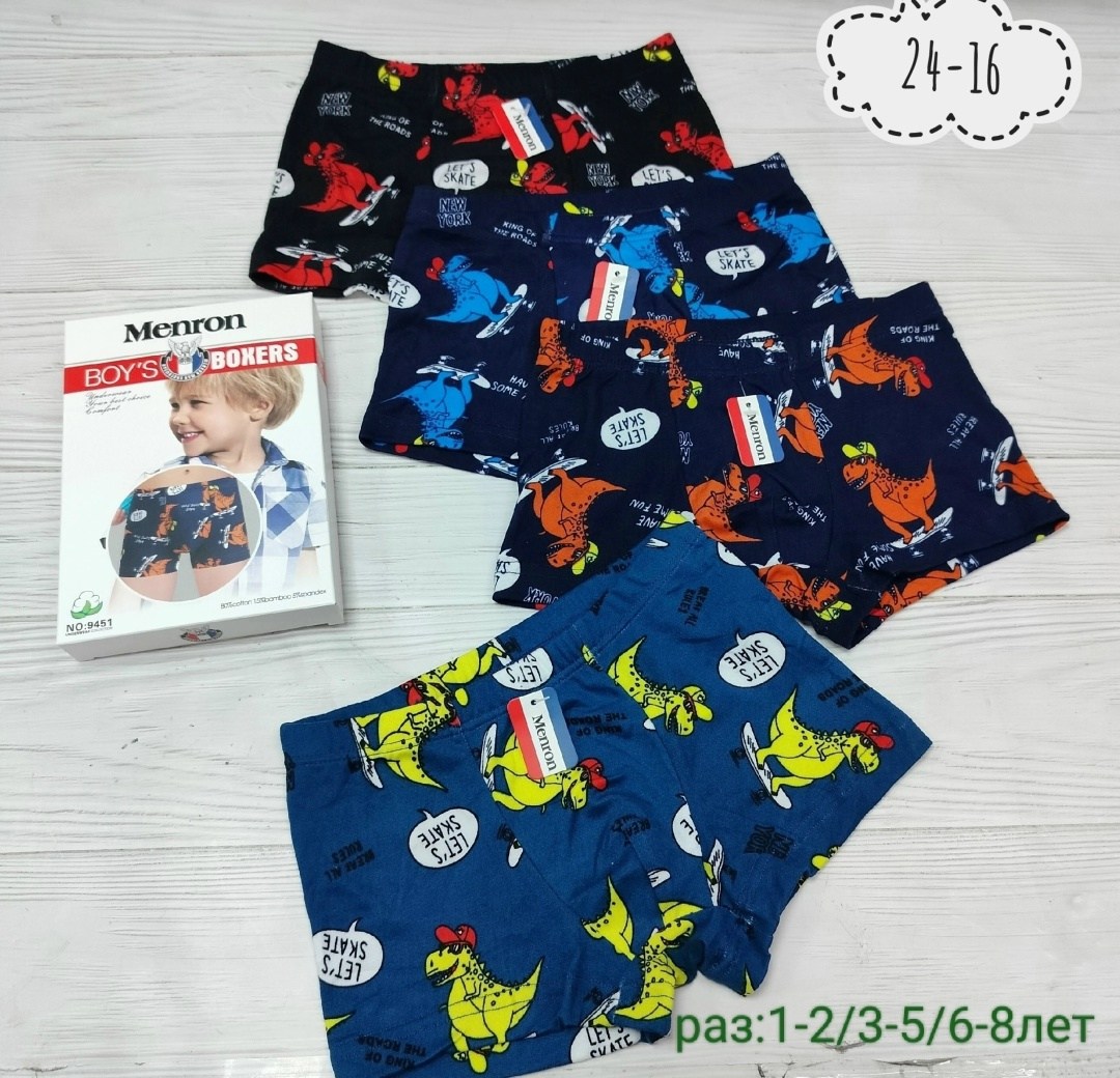 трусы-боксеры на мальчиков,трусы для мальчика,трусы - боксеры для мальчиков menron,детские трусы для мальчика,детские трусы боксеры для мальчиков