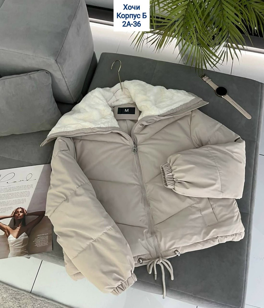 куртка женская,демисезонная куртка,курточки зимнее женское модное,зимняя куртка,зимняя женская куртка