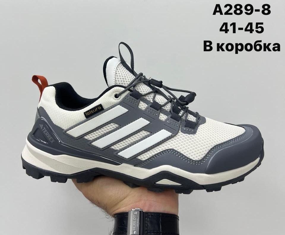 кроссовки adidas,кроссовки мужские adidas,кроссовки adidas terrex,кроссовки мужские adidas terrex,кроссовки adidas terrex термо