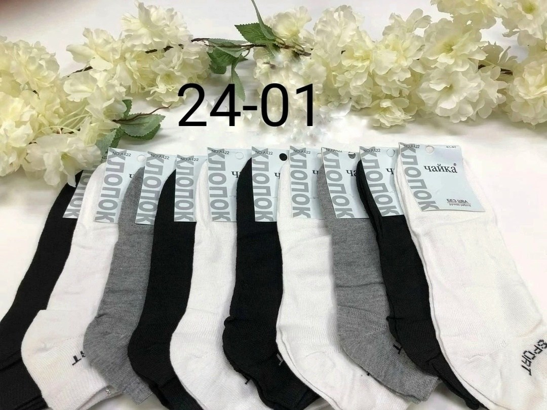 носки короткие женские,носки женские 10 пар,носки женские,носки мужские,носки женские р