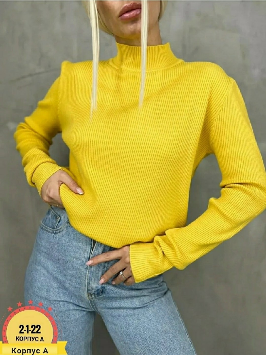 женская кофта,женский свитер,кофта свитер женский,водолазка рубчик,кофта свитер