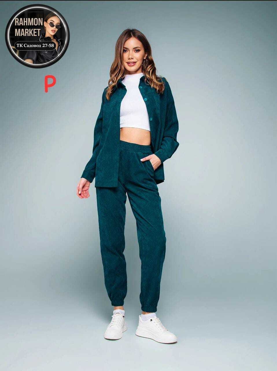 костюм спортивный вельветовый,костюм спортивный вельветовый оверсайз,костюм двойка вельвет,костюм вельветовый женский,костюмы женские