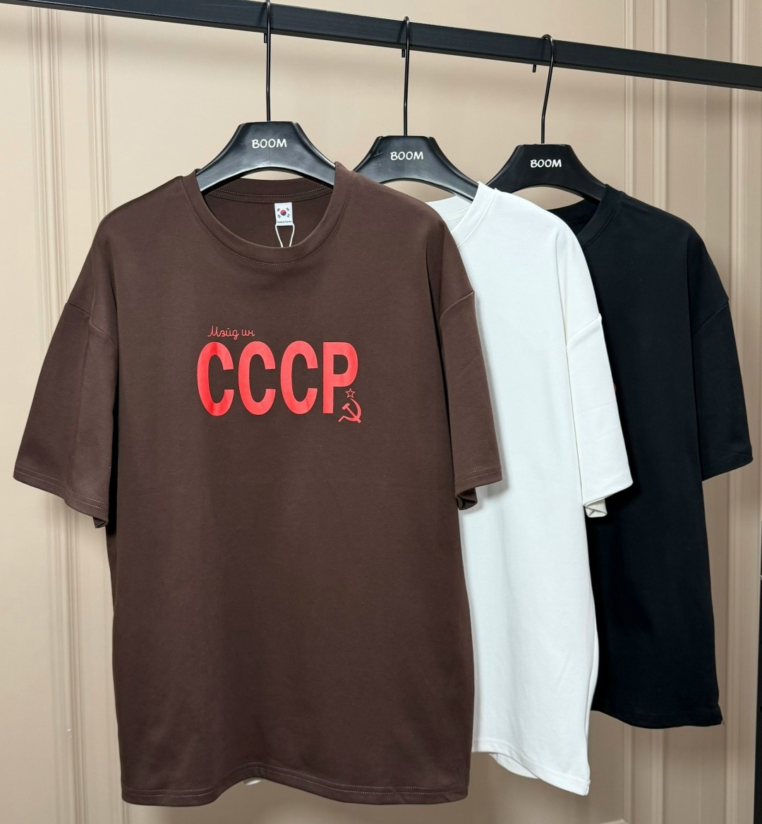 футболка ссср,футболка мужская ссср,футболка оверсайз ссср,советские футболки,майка ссср