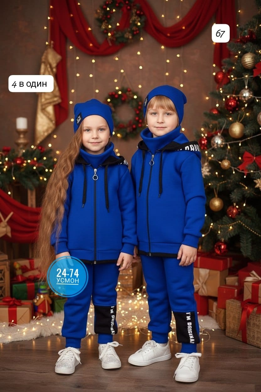 стильные костюмы,,спортивные костюм,утепленный комбинезон,комбинезон детский