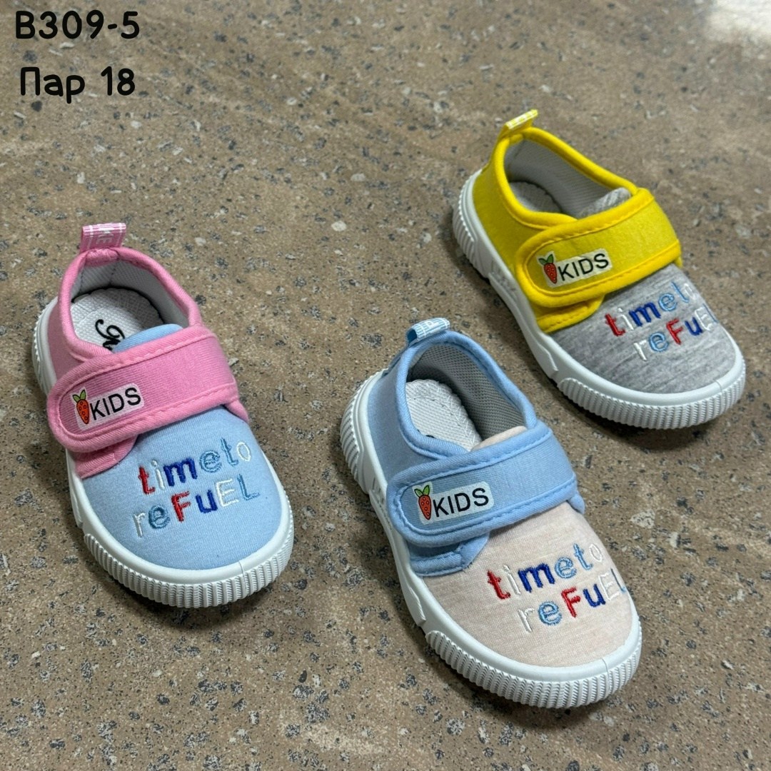 ,детская ,детская  для малышей, для малышей,кеды детская