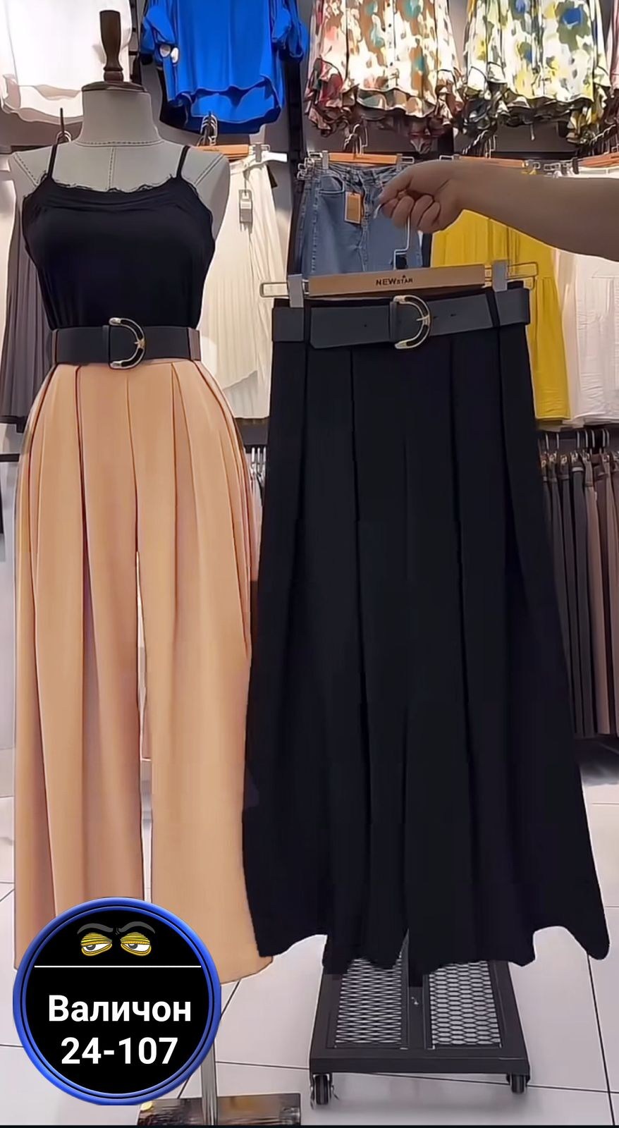 модные брюки палаццо,брюки женские широкие палаццо,брюки широкие женские,женские брюки,классические брюки