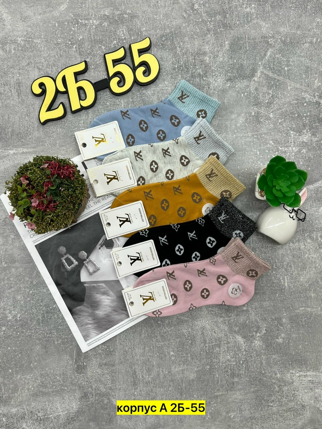 носки женские 10 пар разного цвета,носки женские 10 пар,носки женские,комплект носки женские,носки женские короткие