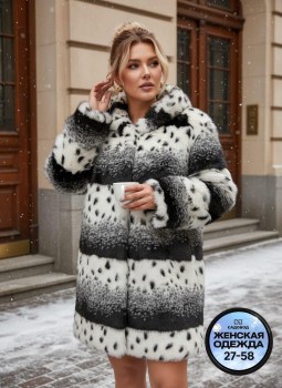 Верхняя одежда