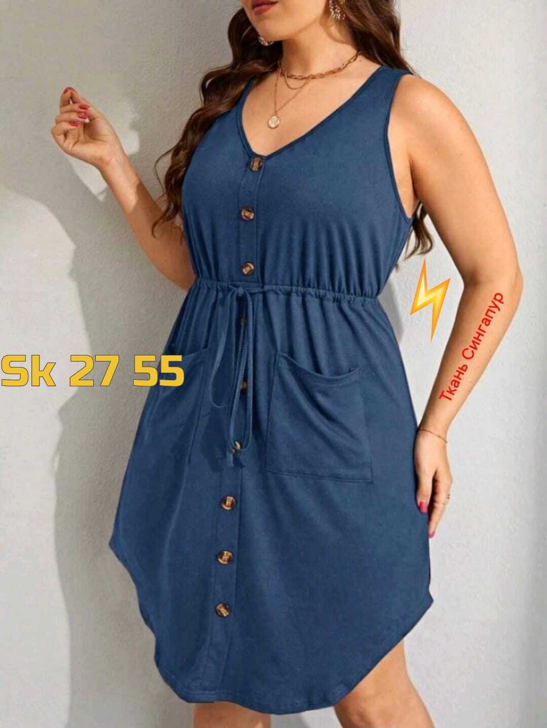 летнее женское платье,сарафан платье летнее,летние сарафаны, платья,сарафан