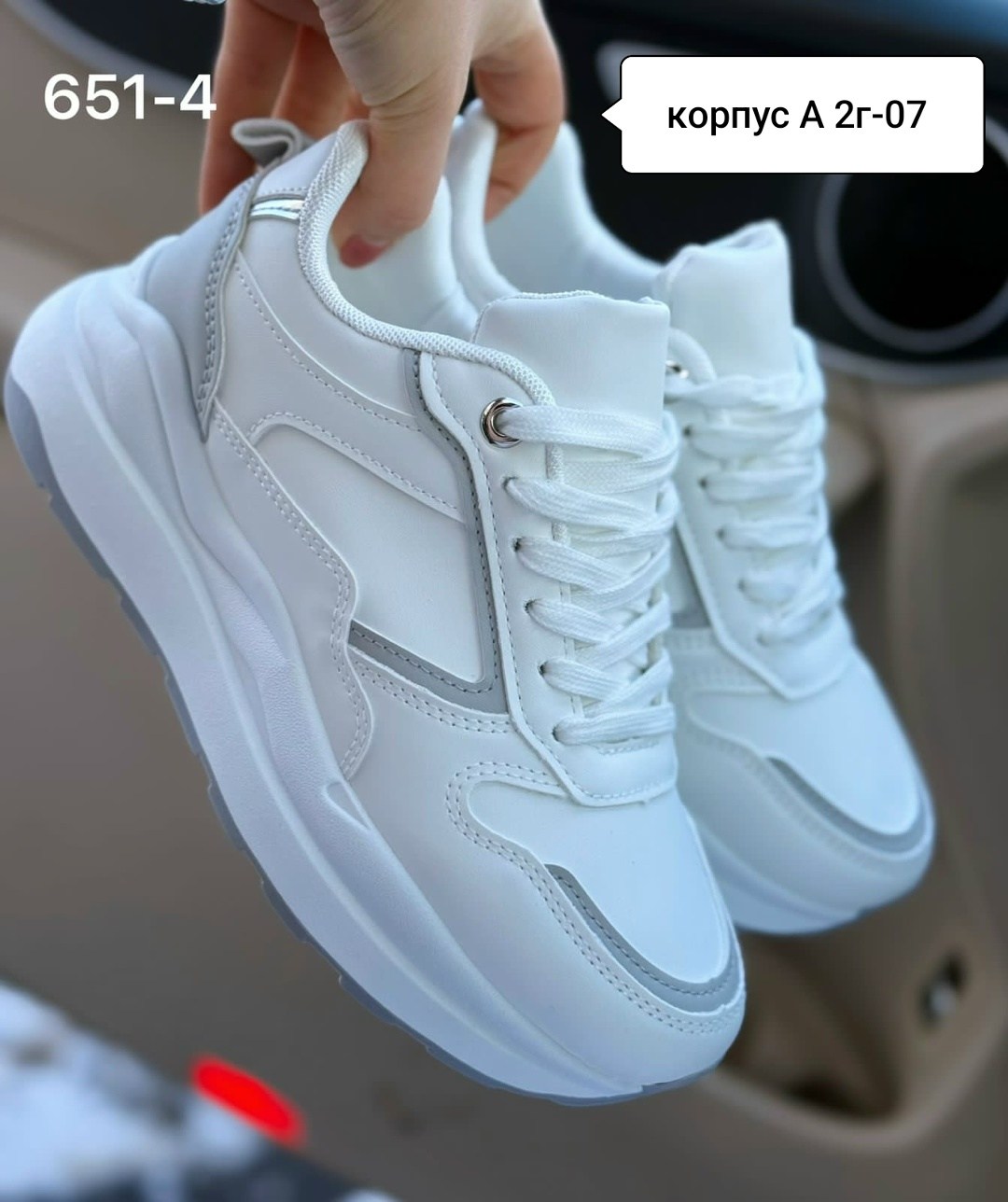 женские кроссовки,кроссовки ,кроссовки оптом,белые кроссовки,кроссовка