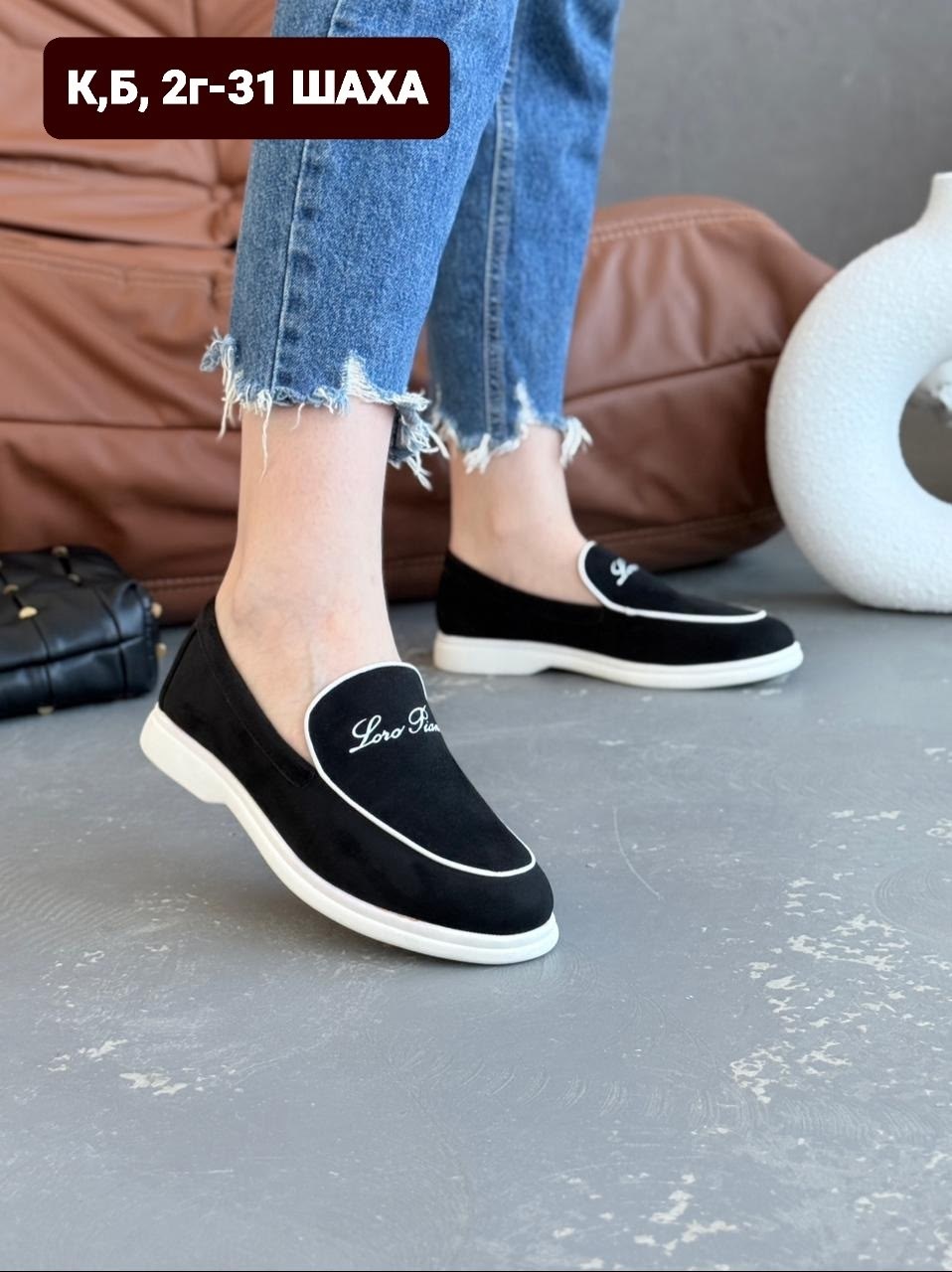 лоферы замш,замшевые женские лоферы,женские лоферы,лоферы замшевые, женская