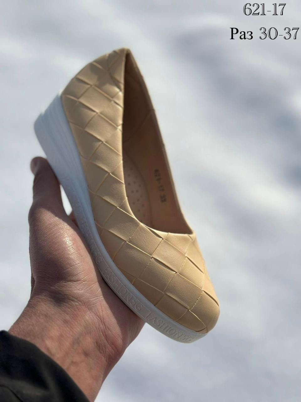 , женская,женские балетки,летняя женская ,туфли женские