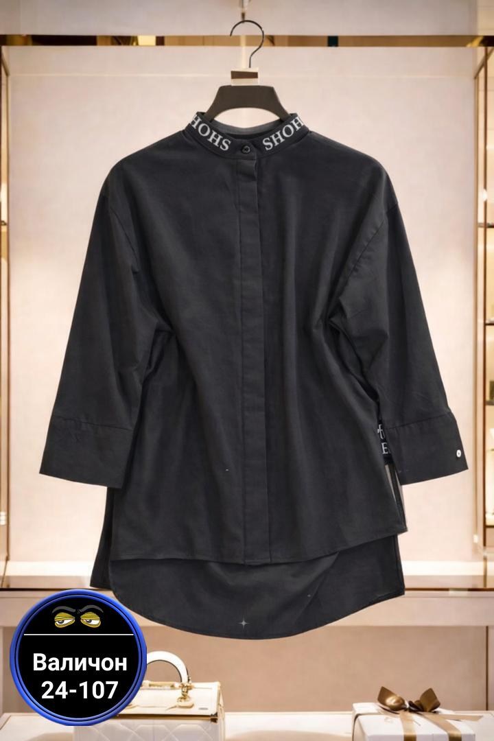 женская рубашка,женская рубашка белая,женские блузки и рубашки,рубашка блузка,стильная рубашка