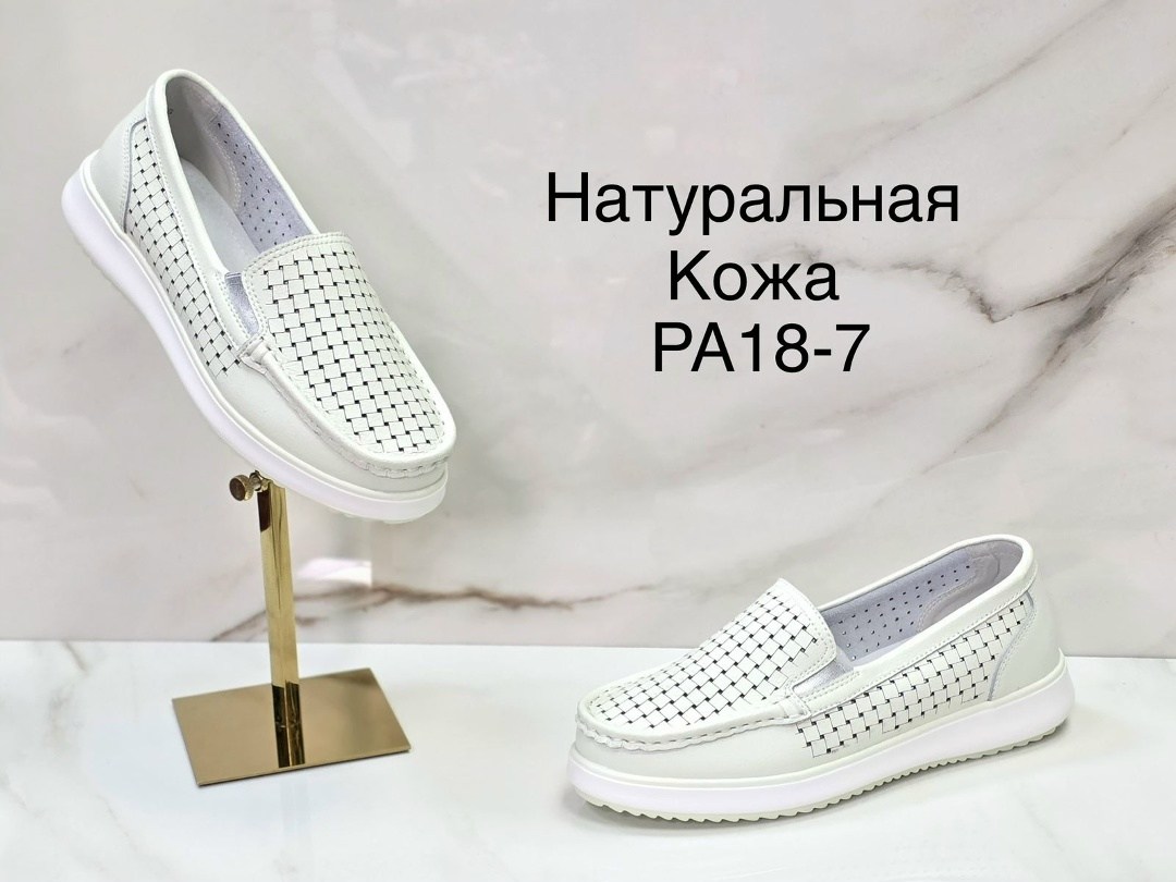 мокасины натуральная кожа с перфорацией летние,мокасины натуральная кожа с перфорацией,,слипоны женские натуральная кожа,мокасины натуральная кожа