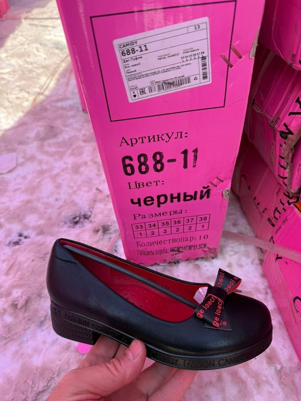 туфли белые для девочки,туфли для девочки,,туфли детские для девочек,туфли капика для девочки белые