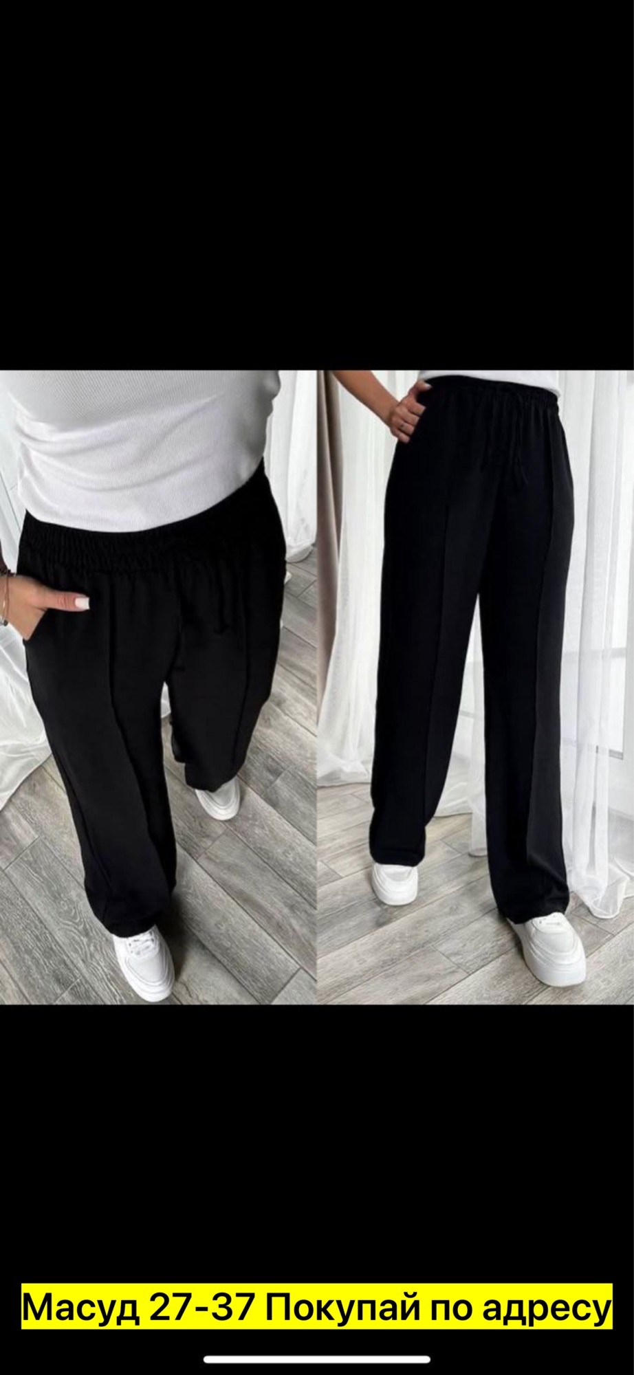 брюки палаццо,брюки палаццо летние,брюки палаццо женские,брюки широкие палаццо hoanglam_shop,брюки женские летние палаццо широкие штаны