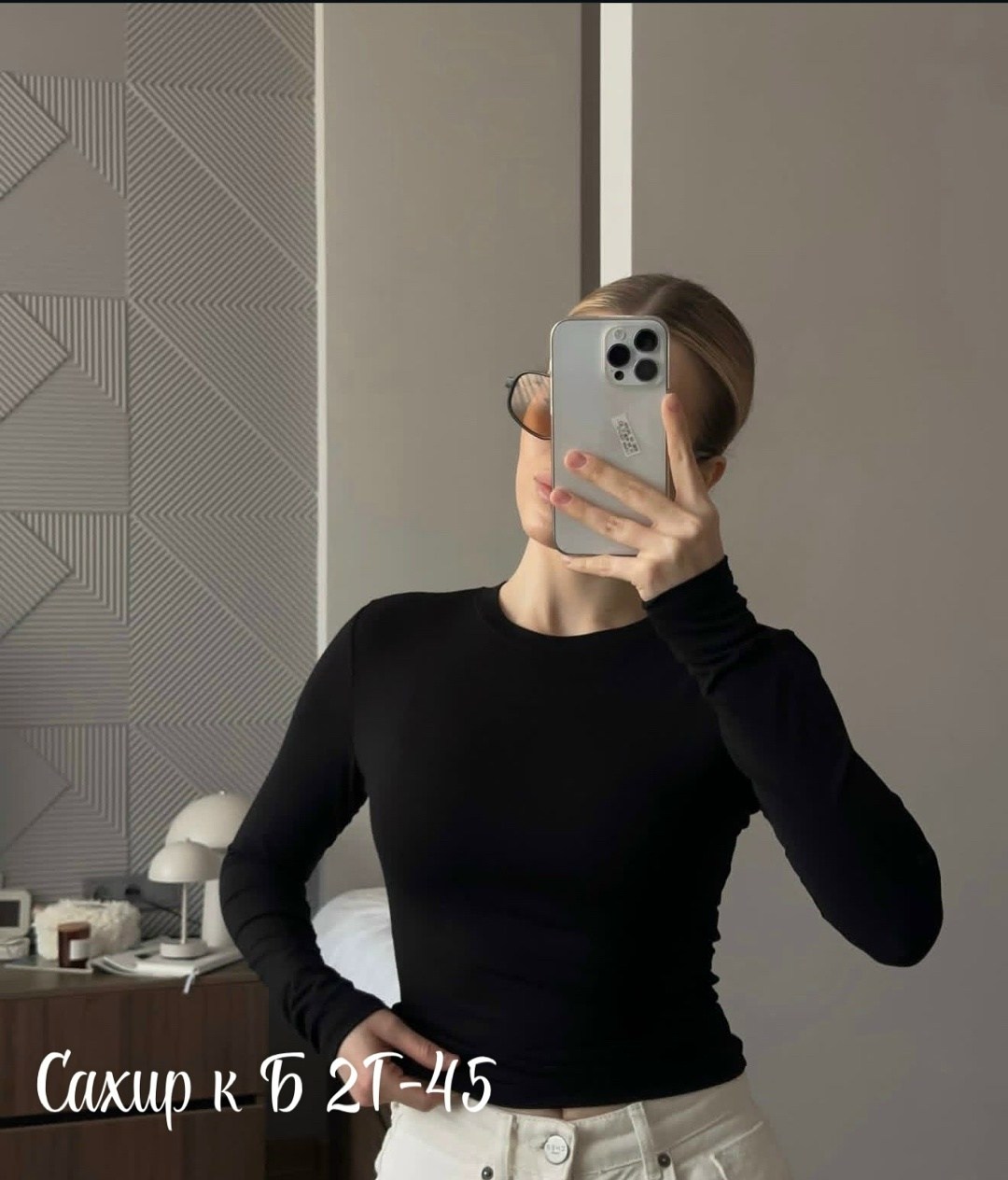 женская кофта,лонгслив кофта лапша женская,кофта,лонгслив женский,кофта теплая женская