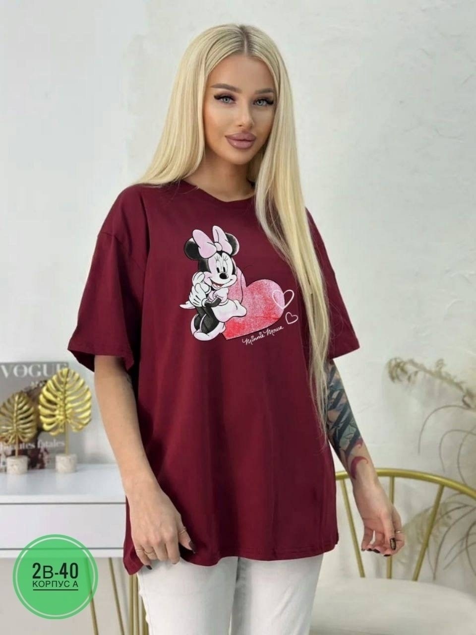 футболки оверсайз с принтами,футболки женская оверсайз,футболка оверсайз розовая,футболки женская,футболки женская оверсайз с принтом