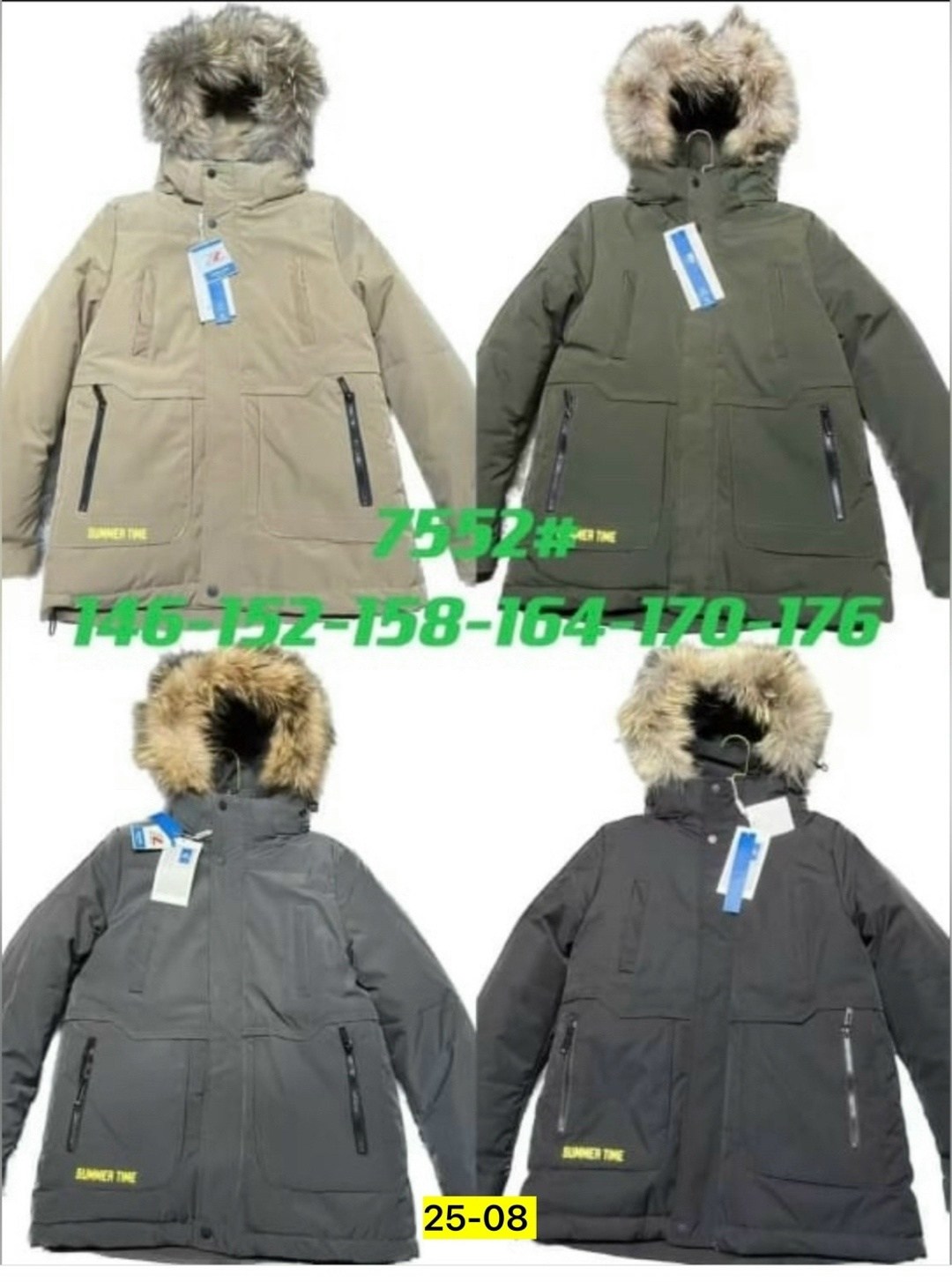 куртка для мальчиков,куртка зимняя для мальчика,куртка зимняя для подростка,куртка подростковая,куртка парка для мальчика