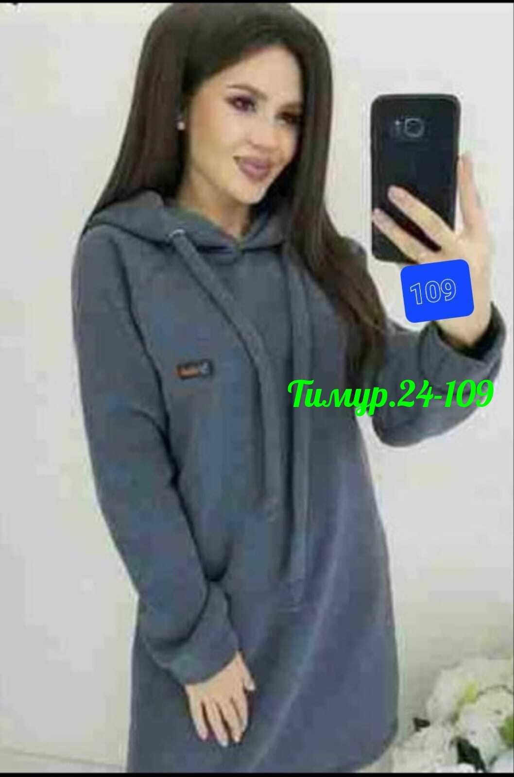 платье спортивное,платье толстовка,теплое платье с капюшоном,теплое платье,платье флис