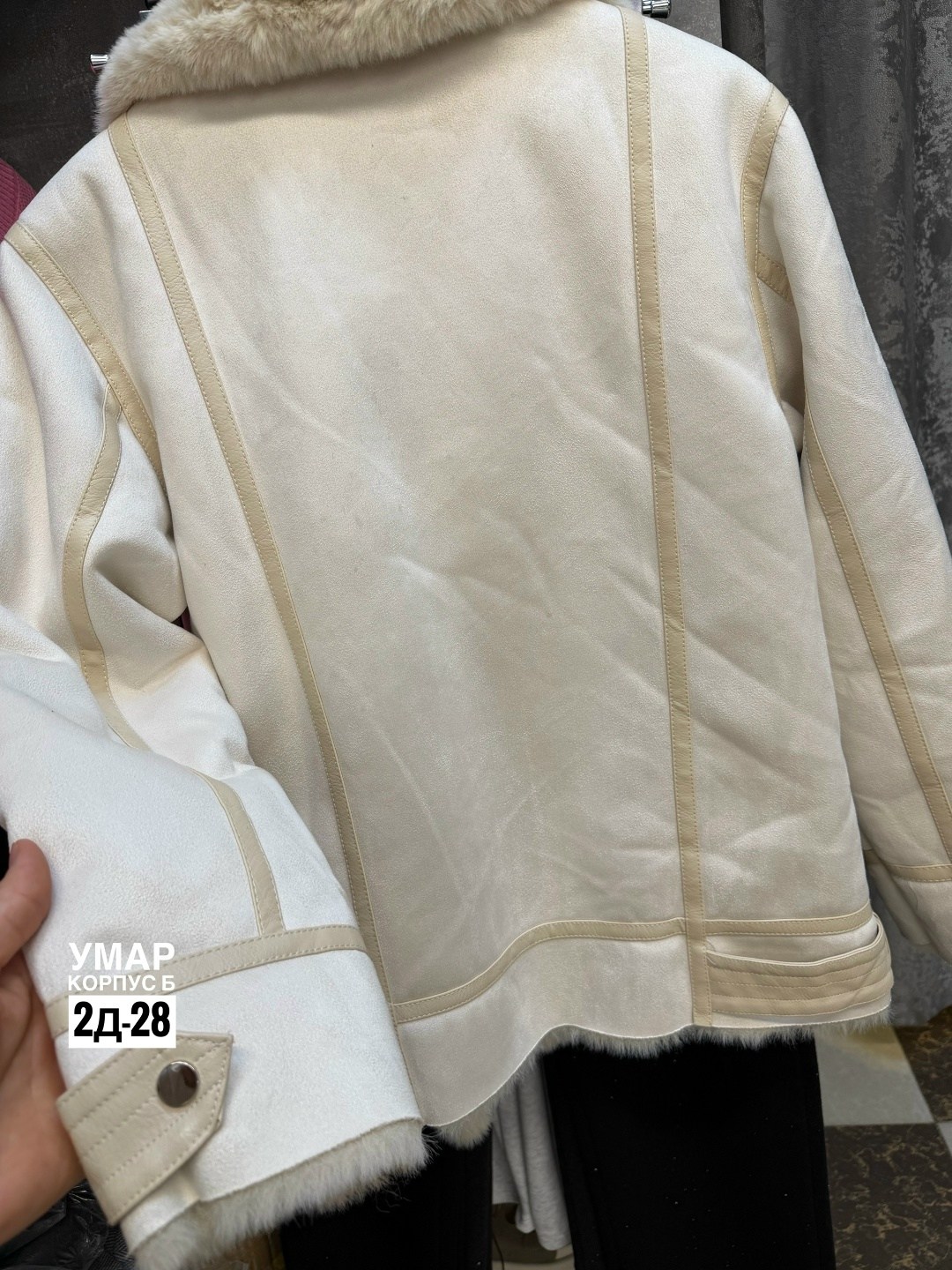 дубленка женская,дубленка,стильная дубленка,куртка дубленка женская,женская дубленка авиатор