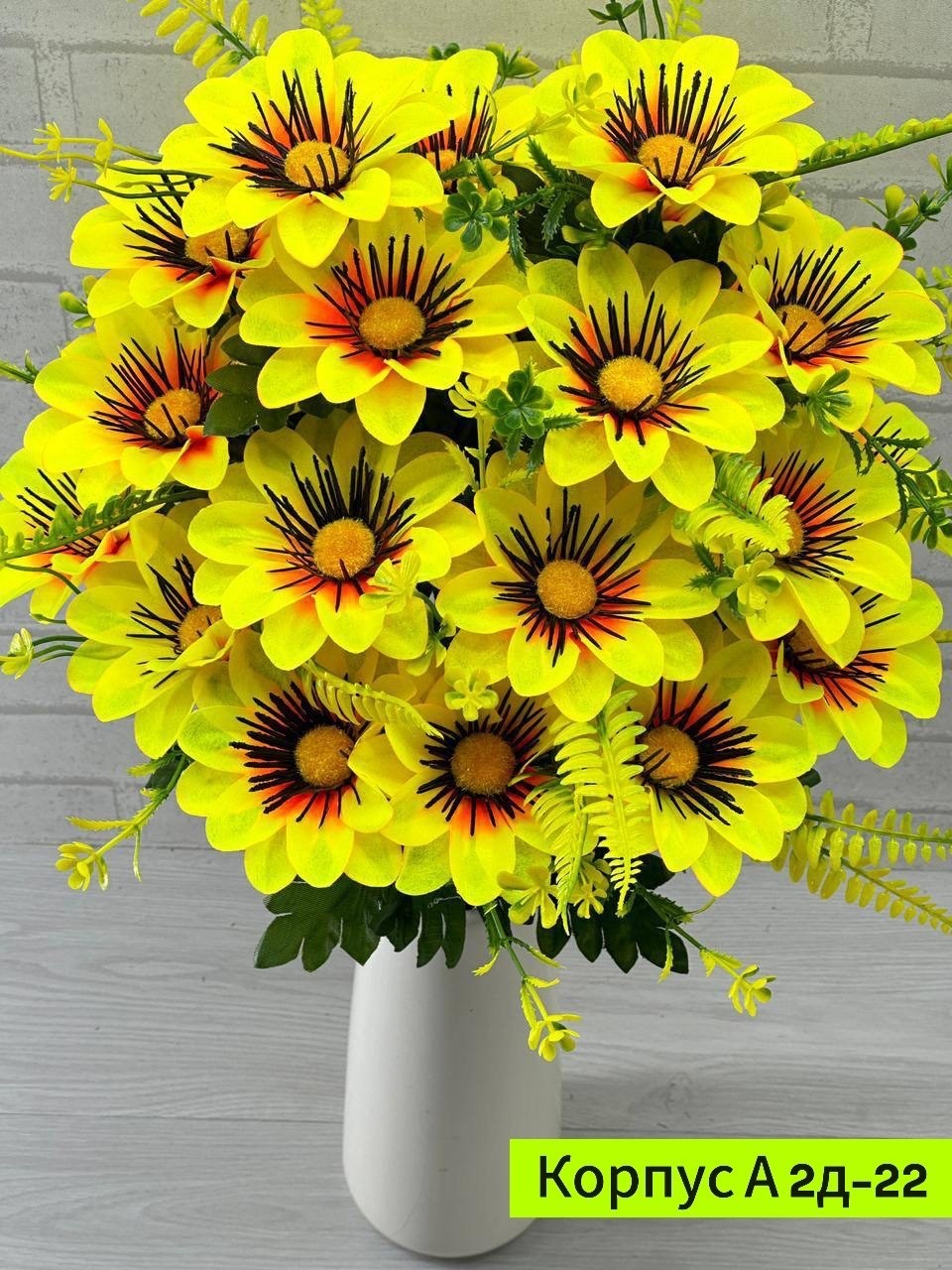 искусственные цветы,букет,цветы искусственные герберы,букет искусственные цветы,искусственные цветы оптом