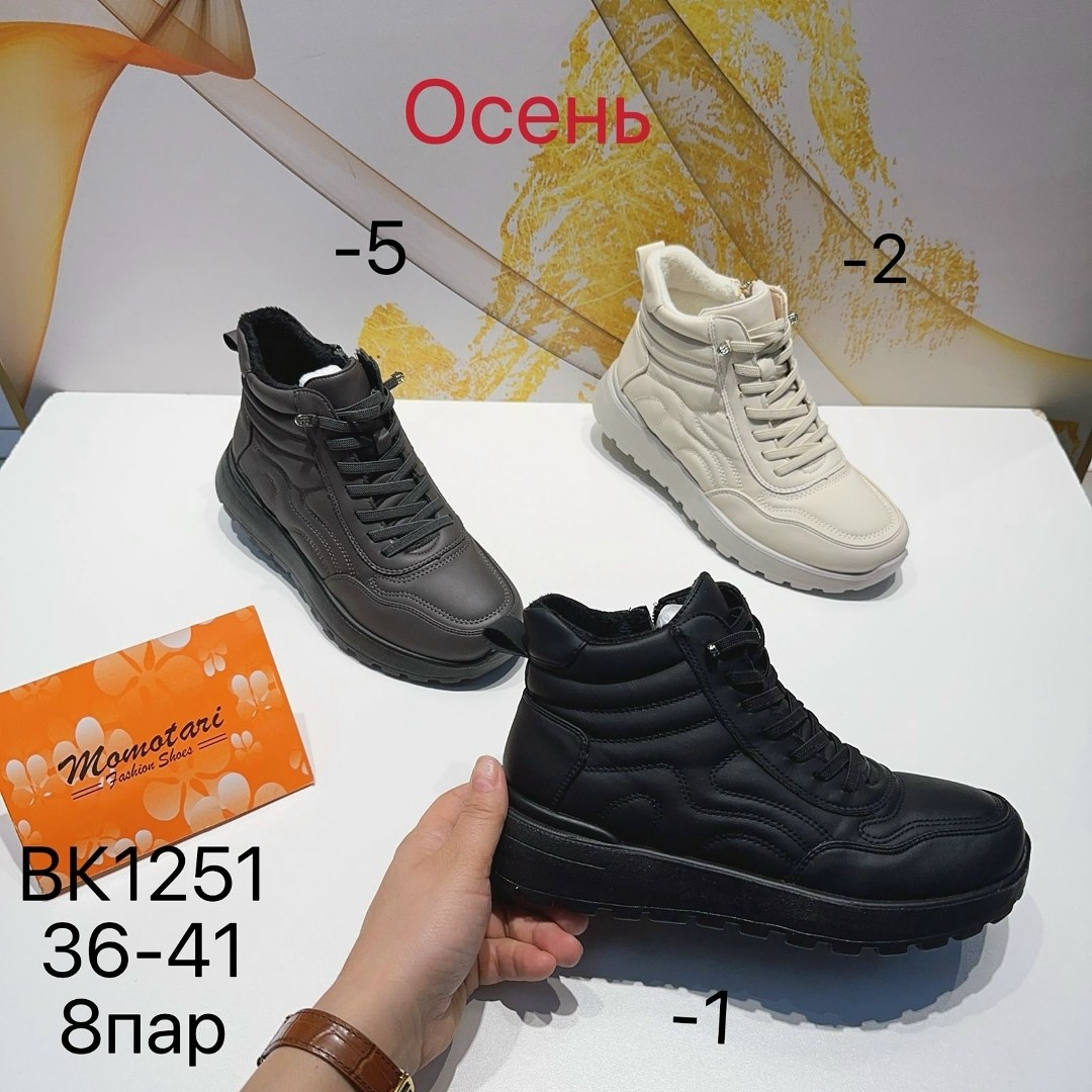 ,женские ботинки,обуви,демисезонная ,женские кроссовки