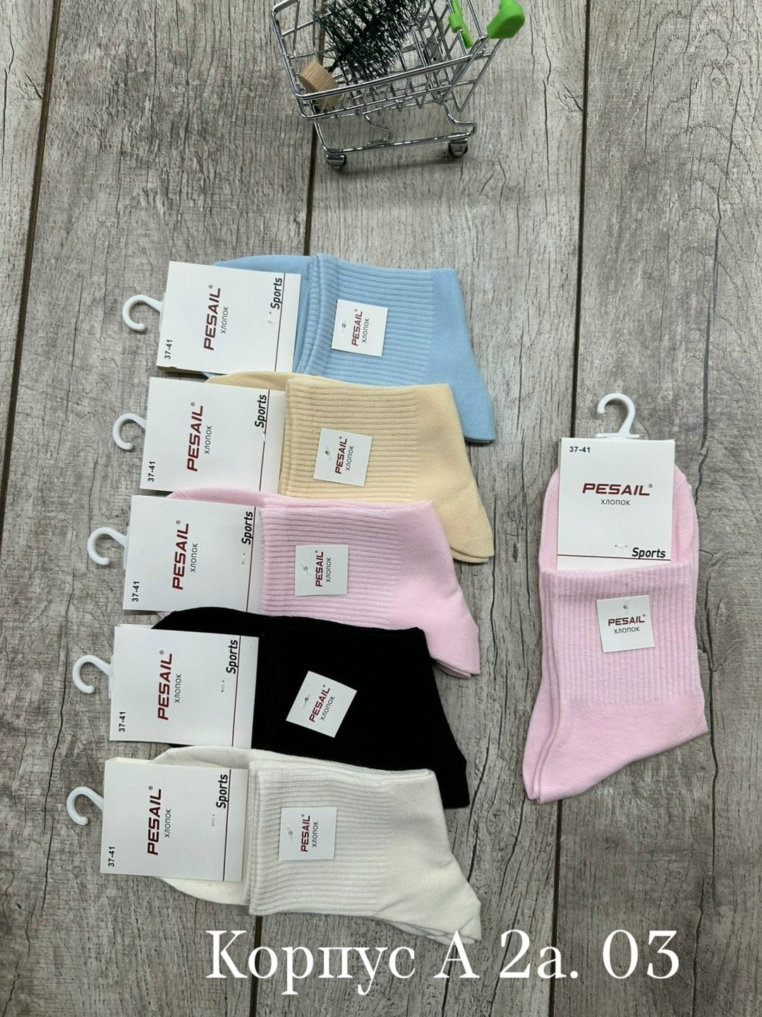 женские носки 10 пар,носки женские,комплект носки женские,носки короткие женские,носки комплект