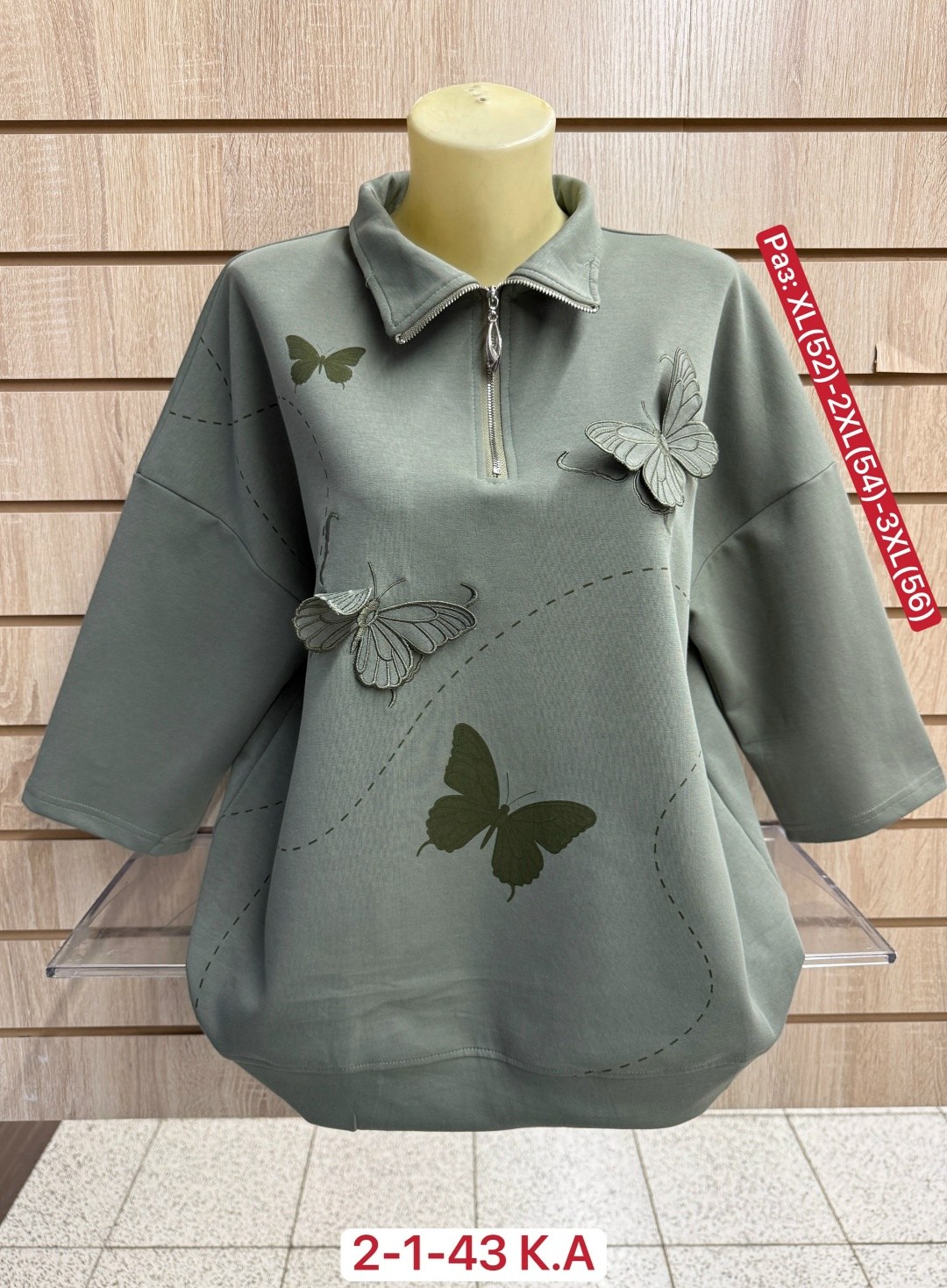 женская кофта,кофты женские модные,кофта на флисе,джемпер женский,толстовка женская