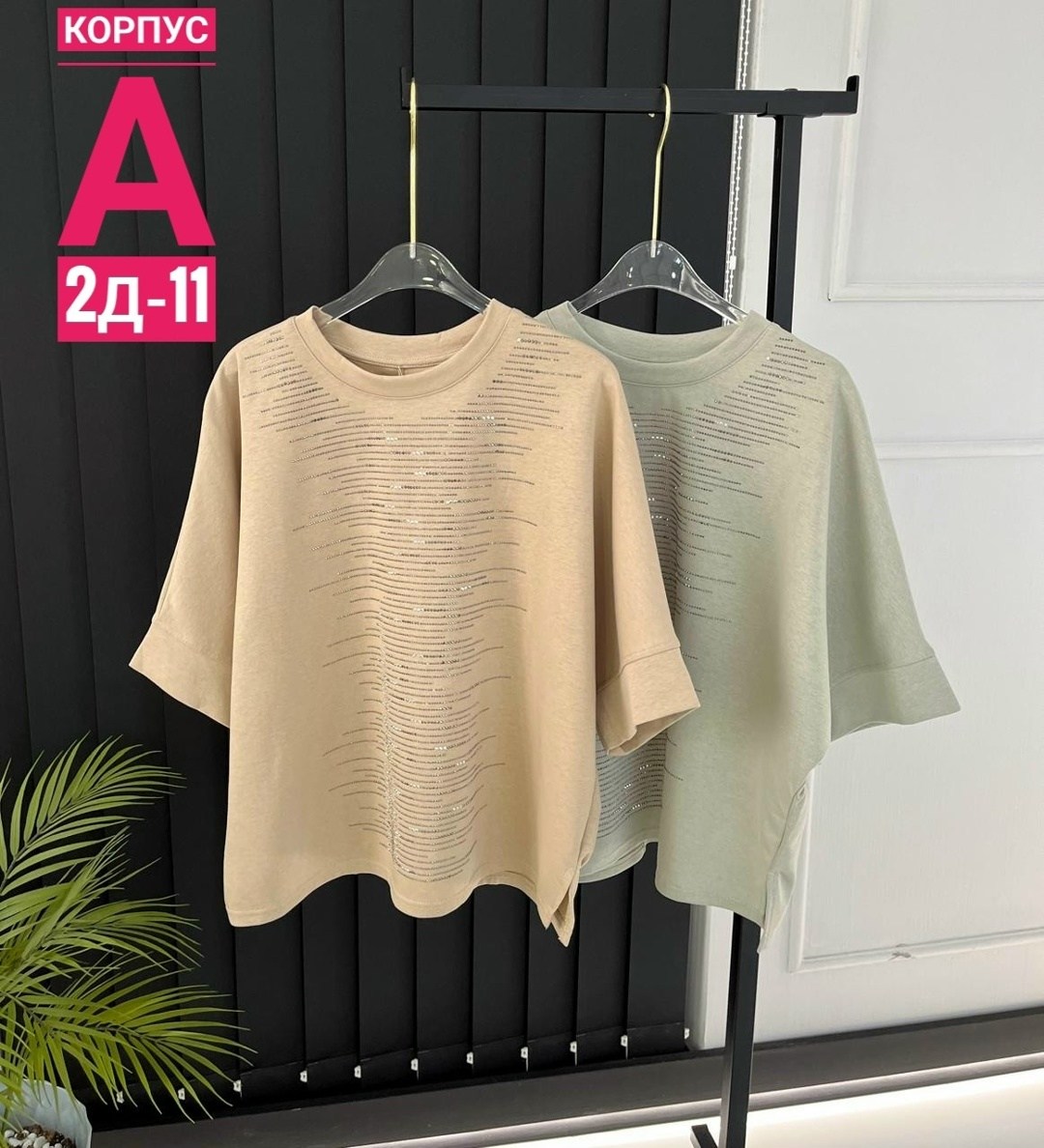 женская кофта,футболки женская,кофточка,свитера женские,футболки оверсайз женские