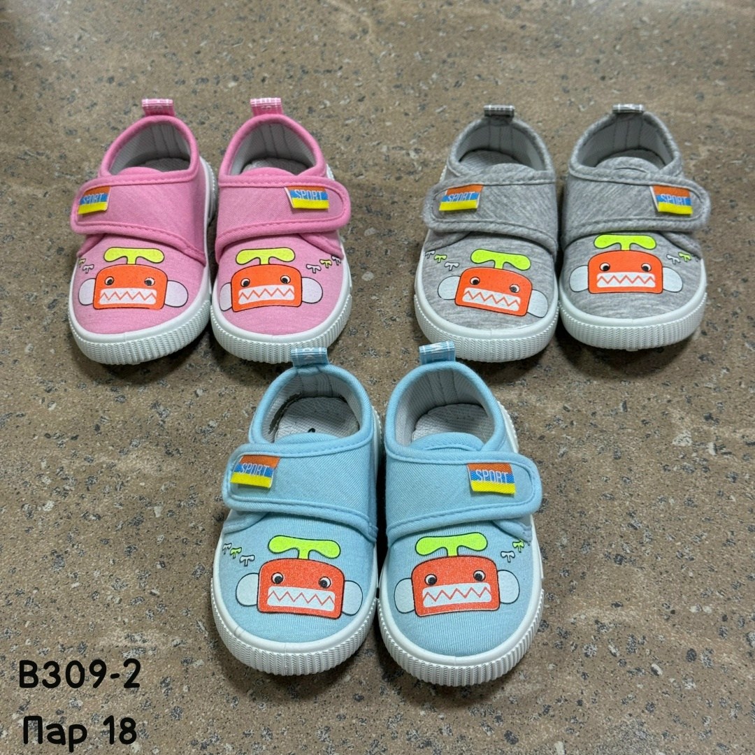 ,детская ,детская  для малышей, для малышей,кеды детская