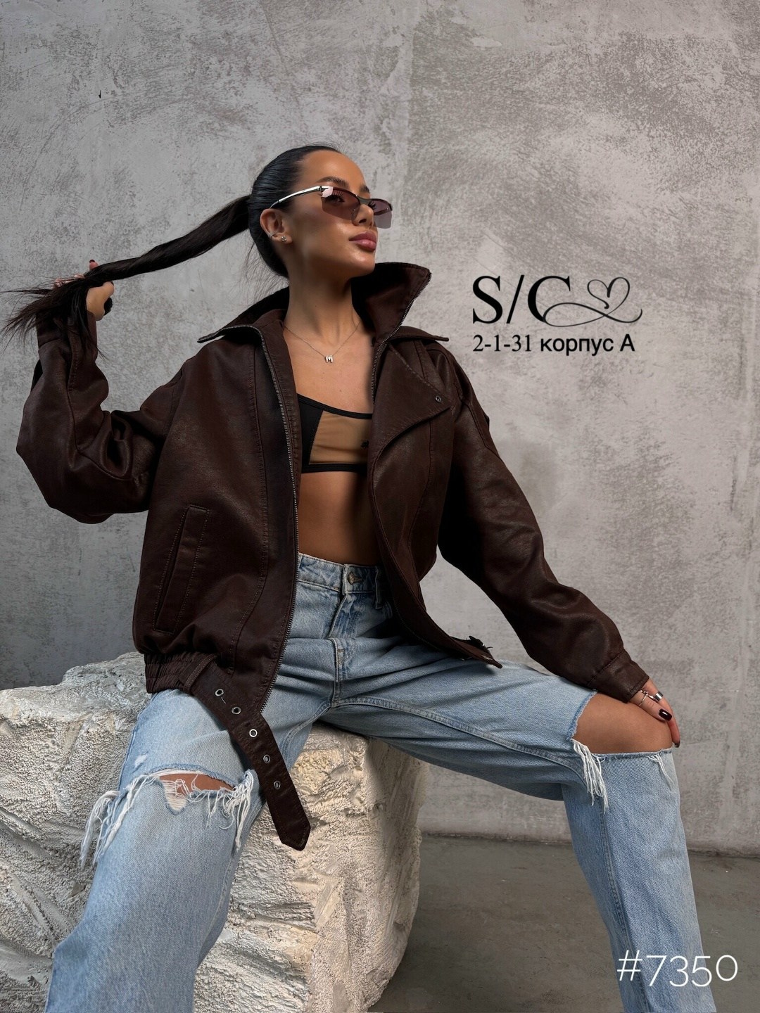 куртка бомбер оверсайз кожаная c&c fashion,кожаная куртка,косуха кожаная куртка оверсайз saint shine,бомбер кожаный оверсайз куртка,женская кожаная куртка