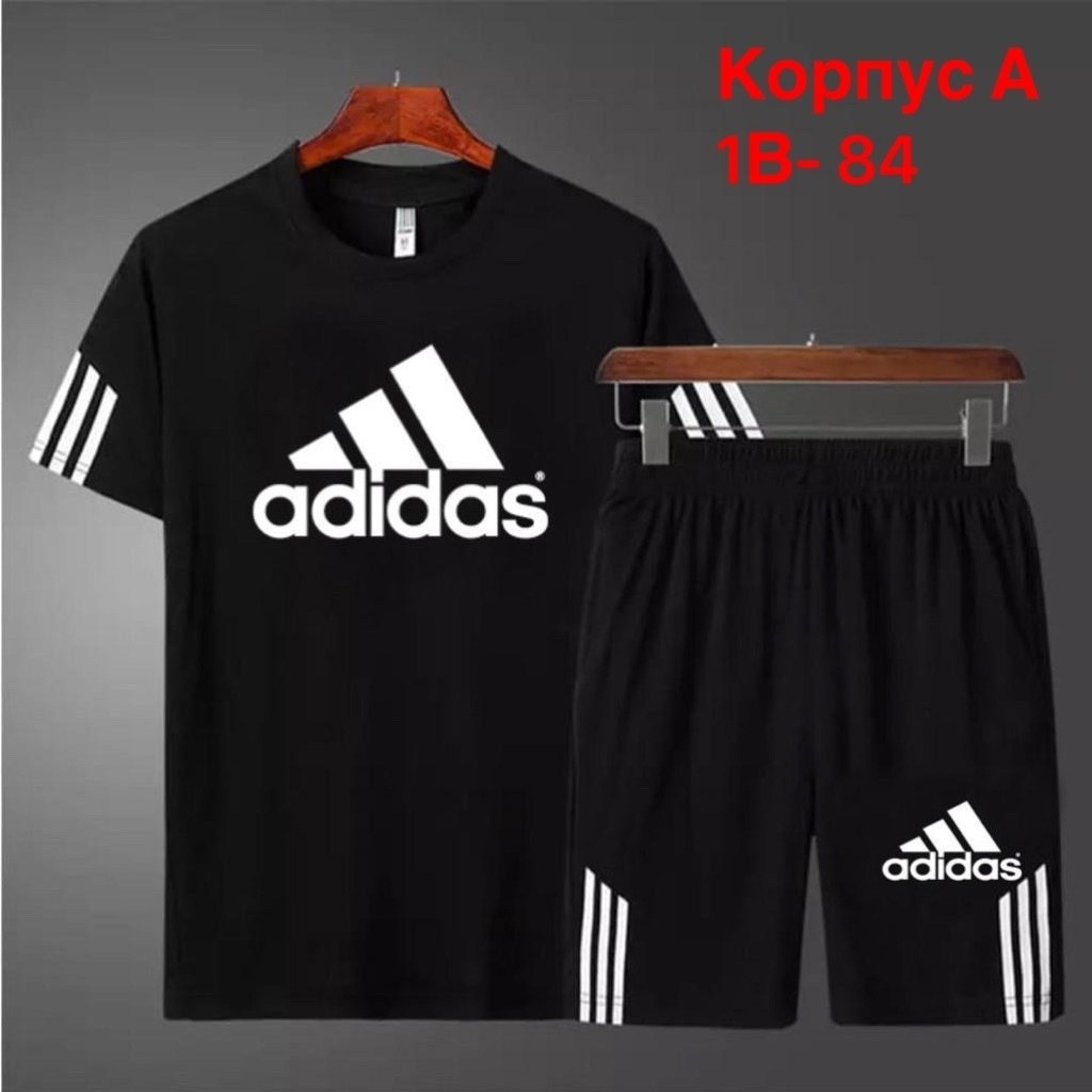 костюм спортивный adidas,комплект футболок adidas,adidas костюм,комплект спортивной одежды