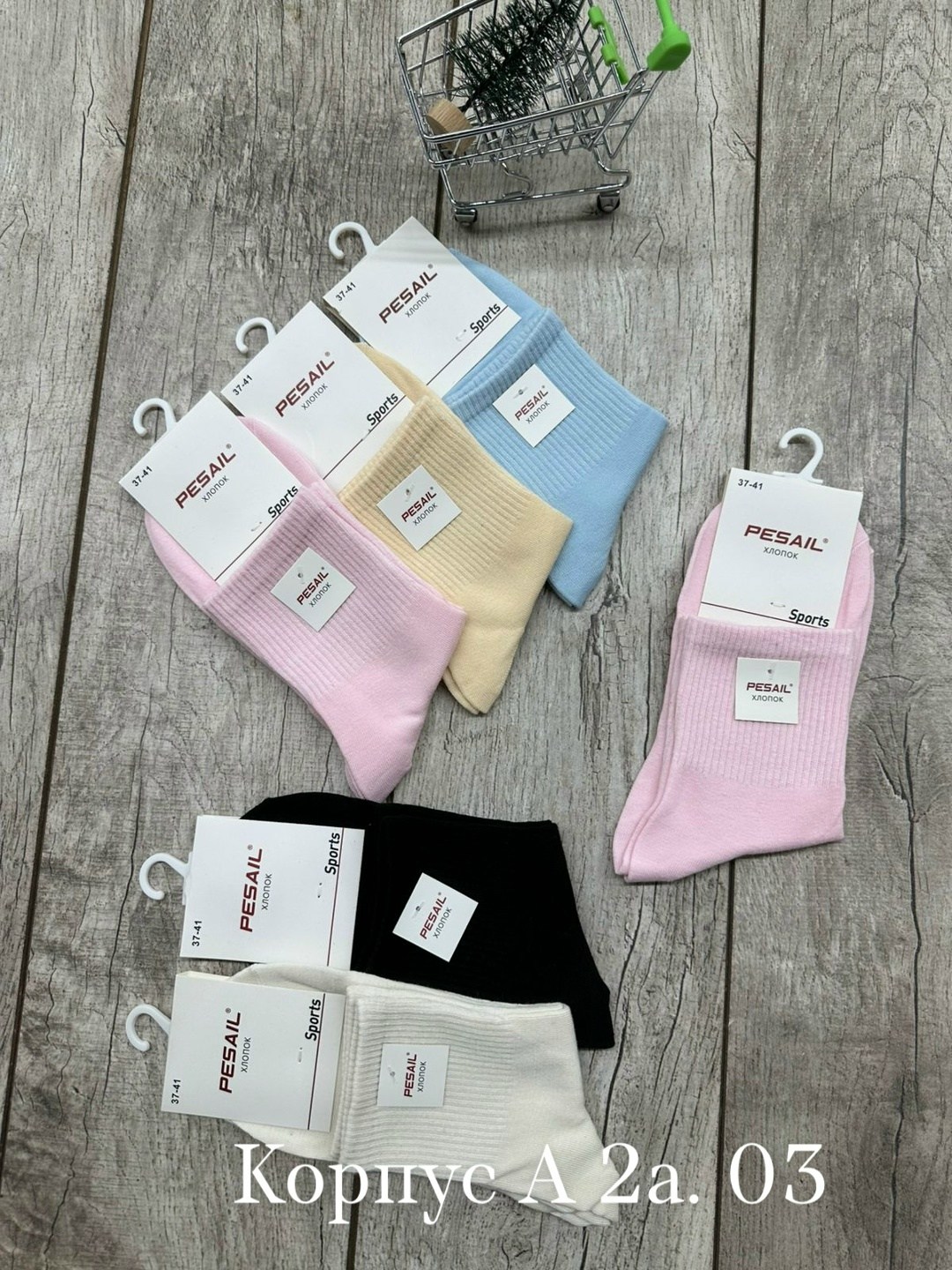 женские носки 10 пар,носки женские,комплект носки женские,носки короткие женские,носки комплект