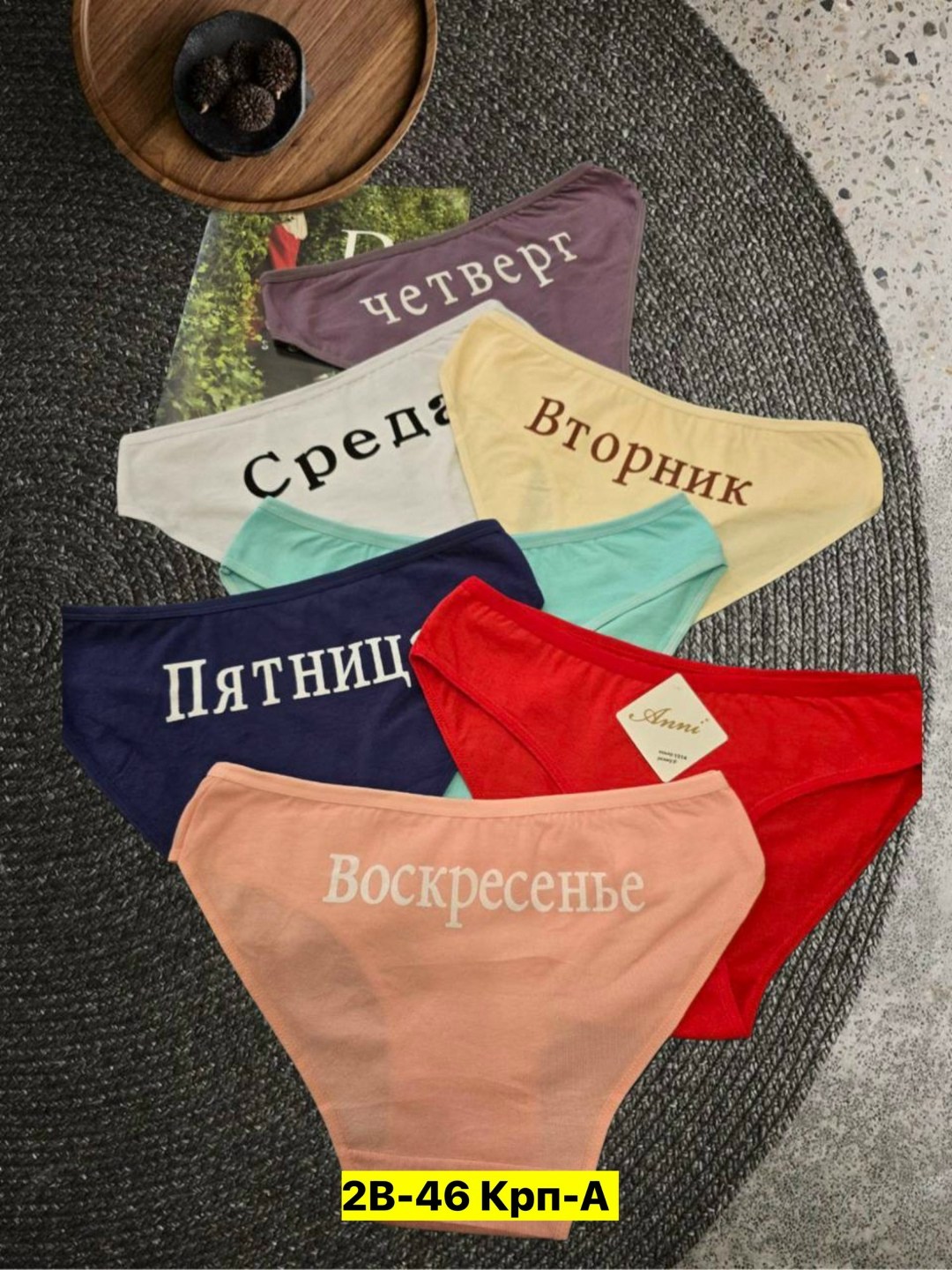 трусы женские слипы,трусы женские слипы мультипак,трусы слип,трусы атто слипы,mark formelle трусы женские