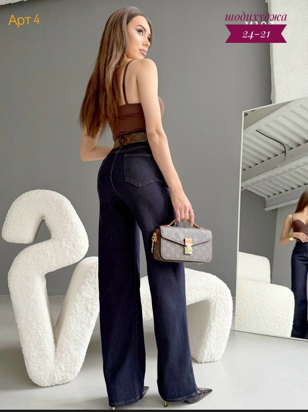 женские джинсы клеш,джинсы женские,джинсы клёш,джинсы стильные,брюки джинсы