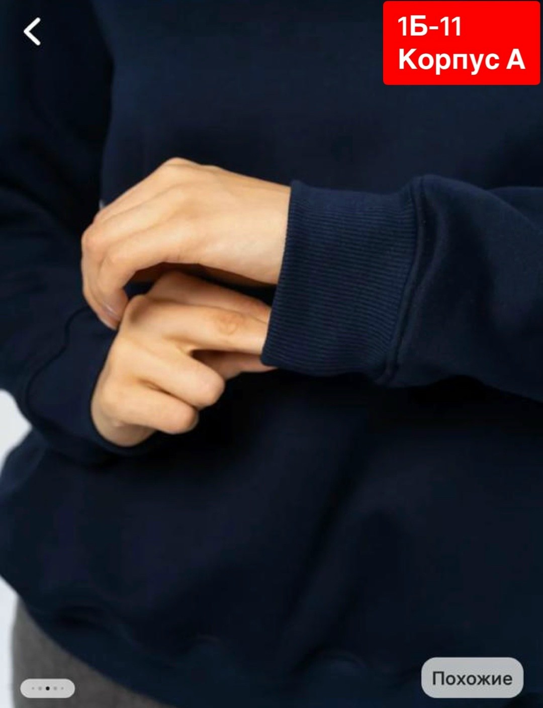 флисовая толстовка мужская fomust tfm синий,мужской свитшот,кофта мужская флисовая,толстовка мужская,мужские свитшоты