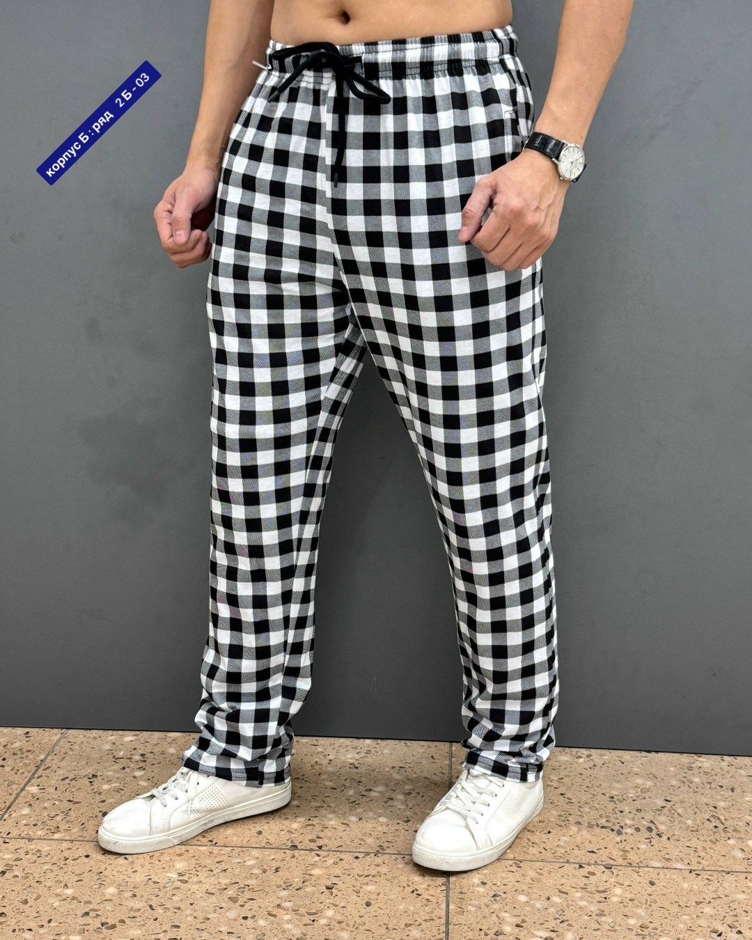 мужские домашние брюки,домашние брюки,мужские брюки,домашние штаны мужские,брюки мужские в клетку