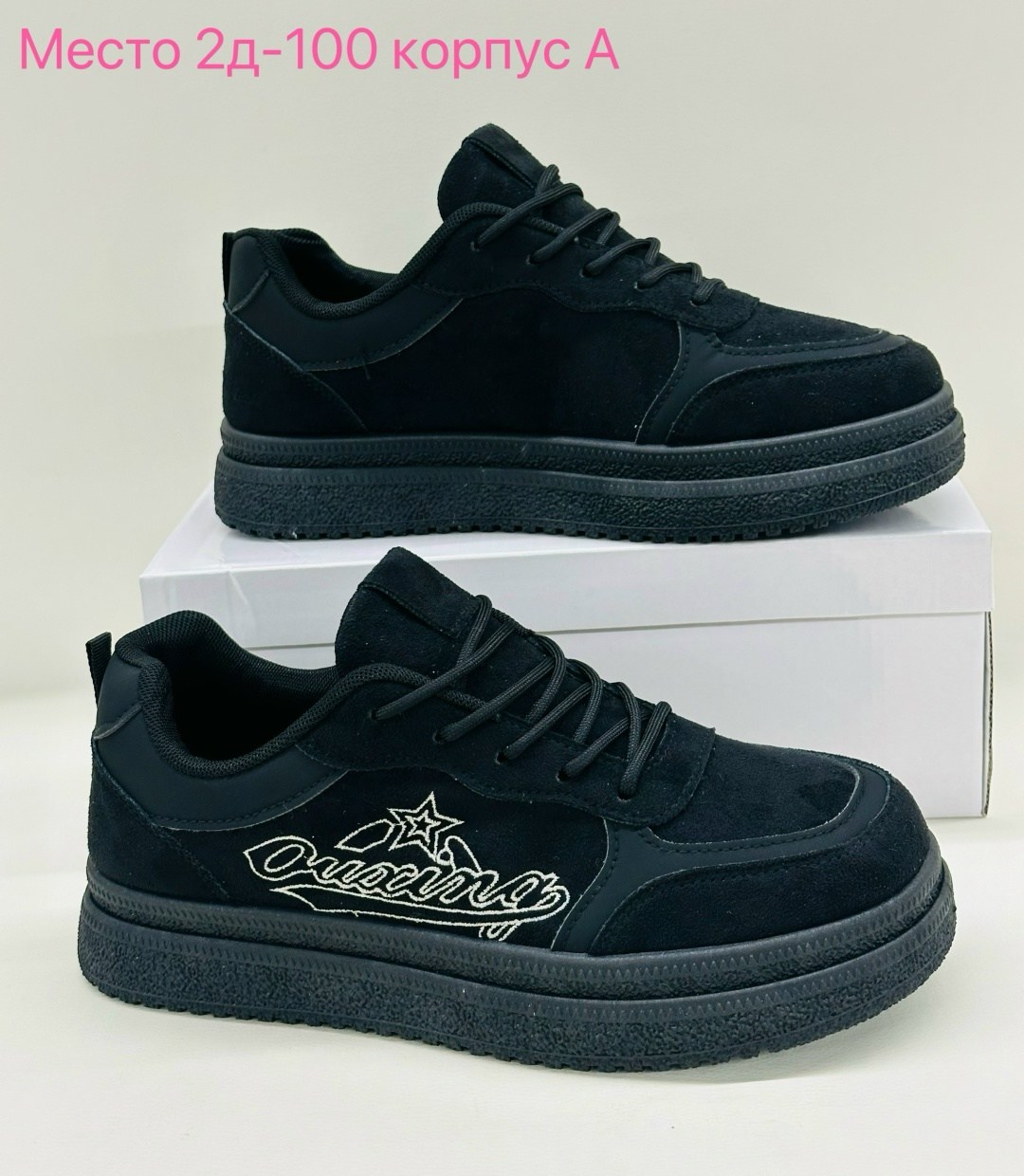 кроссовки женскиe,бежевые кроссовки,повседневные кроссовки,,низкие кроссовки