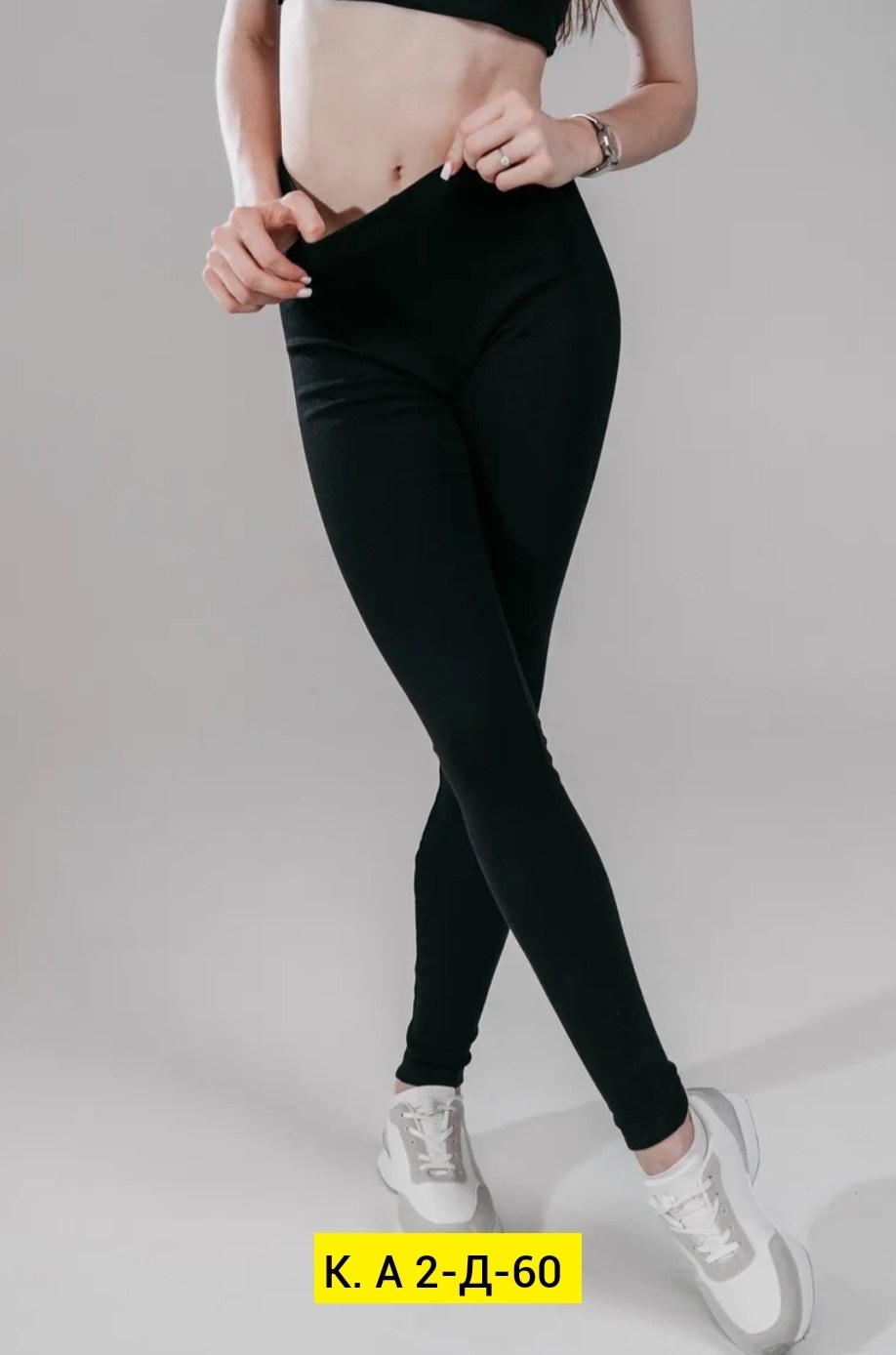 легинсы женские,леггинсы женские,леггинсы спортивные утягивающие,легинсы,леггинсы спортивные для фитнеса лосины утягивающие gunikstyle 95169266