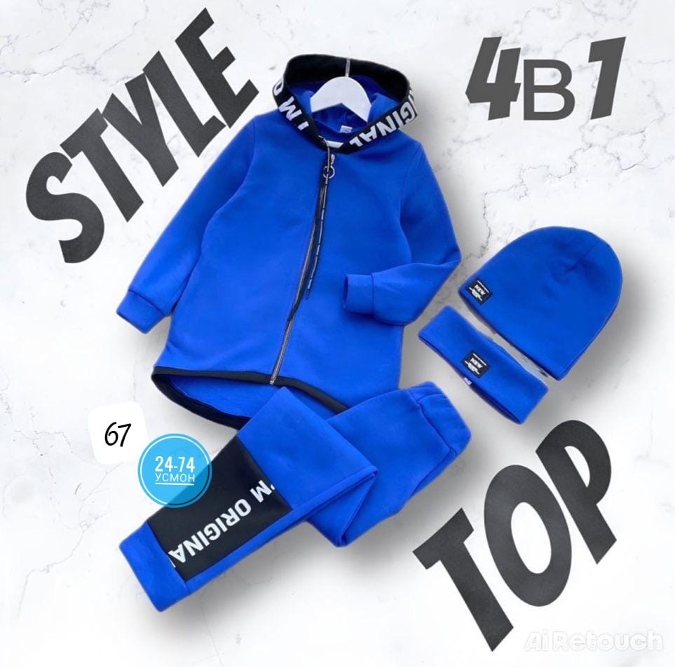 стильные костюмы,,спортивные костюм,утепленный комбинезон,комбинезон детский