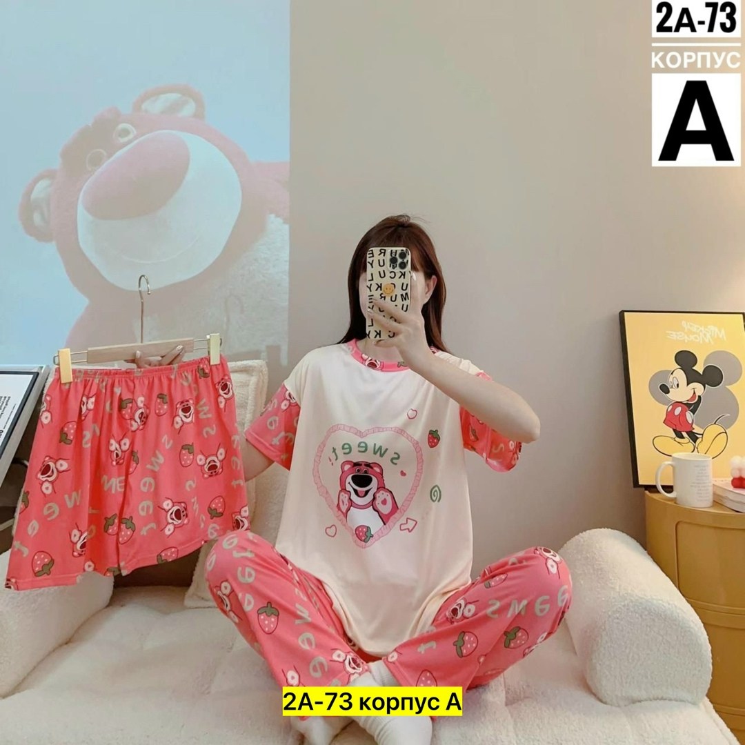 пижама тройка,пижама женская тройка,пижама женская,комплект пижама,женская домашняя пижама